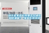 地下室家庭影院要怎么通風(fēng)和防潮呢？-家庭影院裝修