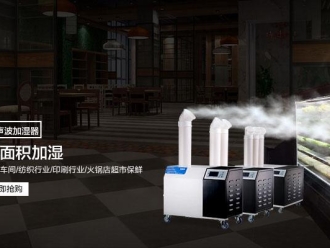 企業(yè)新聞安詩曼除濕機(jī)：你的干衣專家！