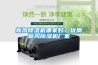 新風(fēng)除濕機(jī)哪家好？?jī)?yōu)質(zhì)新風(fēng)除濕機(jī)廠家