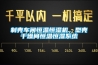 制殼車(chē)間恒溫恒濕機(jī)，型殼干燥間恒溫恒濕系統(tǒng)