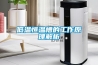低溫恒溫槽的工作原理解析