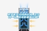 除濕機(jī)多少錢的價(jià)格_多少錢一臺(tái)_除濕機(jī)最新價(jià)格！