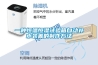 一種恒溫恒濕試驗箱自動補(bǔ)水裝置的制作方法