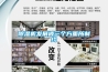 除濕機(jī)發(fā)展被三個方面所制約