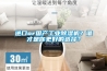 進(jìn)口or國(guó)產(chǎn)工業(yè)除濕機(jī)？誰(shuí)才是你更好的選擇？