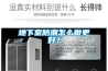 地下室防潮怎么做更好？