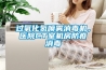 過氧化氫噴霧消毒機，醫(yī)院CT室機房防疫消毒