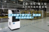 除濕機哪個牌子好？除濕機避坑選購指南？