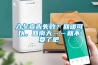 入冬宣告失??？回暖可以，回南天……就不要了吧
