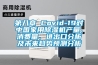 第八章 Covid-19對中國家用除濕機產(chǎn)量、消費量、進出口分析及未來趨勢預(yù)測分析