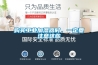 購(gòu)買(mǎi)工業(yè)加濕器時(shí)，一定要注意這些