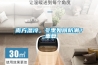 南方濕冷，冬季如何防潮？_重復(fù)