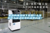 陰涼的潮濕地下室用什么涂料可以解決防霉防腐的問題？