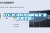 轉(zhuǎn)輪除濕機是如何維護溫度不變的？