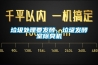 垃圾處理要發(fā)酵，垃圾發(fā)酵室除臭機