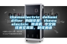 themoelectric dehumidifier 的翻譯是：themoelectric 除濕機(jī) 中文翻譯英文意思，翻譯英語
