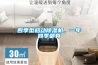 四季型移動除濕機(jī)，一年四季都有
