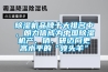 除濕機品牌十大排名中，朗力信成為中國除濕機產(chǎn)、銷、研邁向更高水平的“領(lǐng)頭羊”