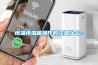 恒溫恒濕箱操作時注意什么？