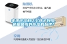家用除濕機什么牌子好用,銷量最高的除濕機品牌？