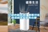 空調也能除濕？看看冷凍除濕機生產多有必要