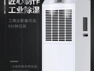 企業(yè)新聞安詩曼高溫烘干機(jī)制作風(fēng)味南瓜子