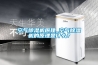 空氣除濕機(jī)原理_空氣除濕機(jī)的原理是什么？