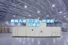 黃梅天潮氣泛濫，除濕機一招根治