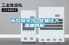 天氣濕又冷 容易讓人加重憂郁