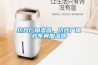 紡紗廠加濕器，紡紗廠細(xì)紗車間加濕器