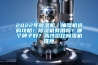 2022年除濕機／抽濕機選購攻略！除濕機有用嗎？哪個牌子好？高性價比除濕機推薦