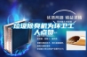 垃圾除臭機為環(huán)衛(wèi)工人點贊