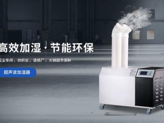 企業(yè)新聞安詩曼除濕機教你家居防潮4大招