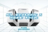 所以，愛會消失的對嗎？五恒健康家：不存在的！