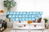 計算機機房新風機的作用,機房裝新風系統的三大必要性你知道嗎？