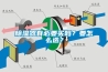 除濕器有必要買嗎？要怎么選？