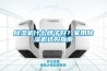 除濕機什么牌子好？家用除濕機選購指南