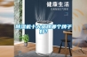 除濕機(jī)十大品牌哪個(gè)牌子好？