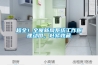 超全！全屋新風(fēng)系統(tǒng)工作原理動圖，趕緊收藏