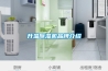 升溫除濕機(jī)品牌介紹