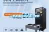大型調(diào)溫除濕機設(shè)計思路