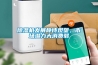 除濕機(jī)發(fā)展靜待觀望，市場(chǎng)潛力大消費(fèi)弱