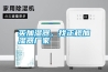 買加濕器，找正規(guī)加濕器廠家