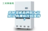 求除濕機品牌前十名排行,有哪些比較推薦？