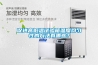 促進(jìn)高低溫試驗(yàn)箱溫度均勻性的方法有哪些？