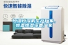恒溫恒濕機(jī)生產(chǎn)廠(chǎng)家，恒溫恒濕設(shè)備廠(chǎng)家