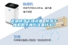 泥鹽除濕干燥設(shè)備 除濕干燥機(jī)的干燥方法是什么？