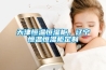 天津恒溫恒濕柜，遼寧恒溫恒濕柜定制