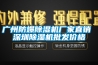 廣州防爆除濕機(jī)廠家直銷 深圳除濕機(jī)批發(fā)價格