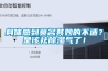 身體感到莫名其妙的不適？是該祛除濕氣了！